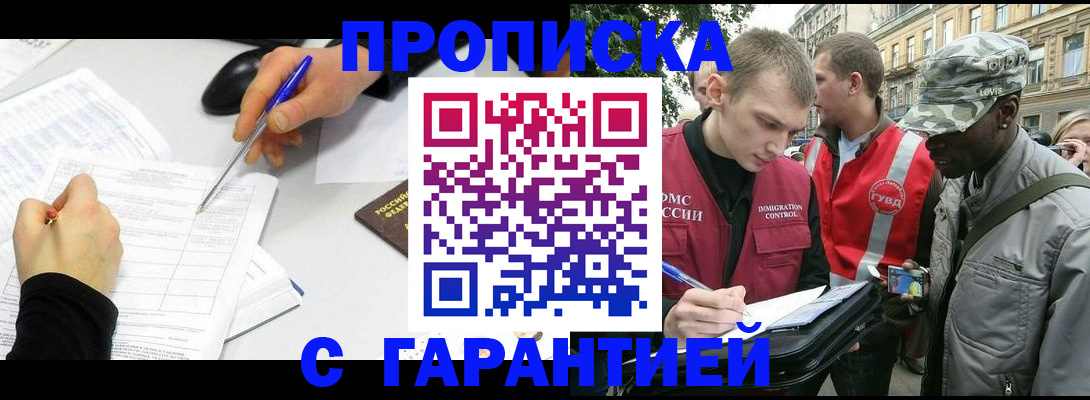 временная регистрация госуслуги в Ярцево