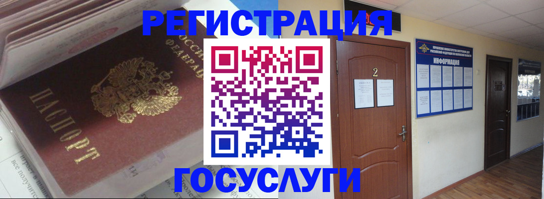 прописка в квартире в Ярцево