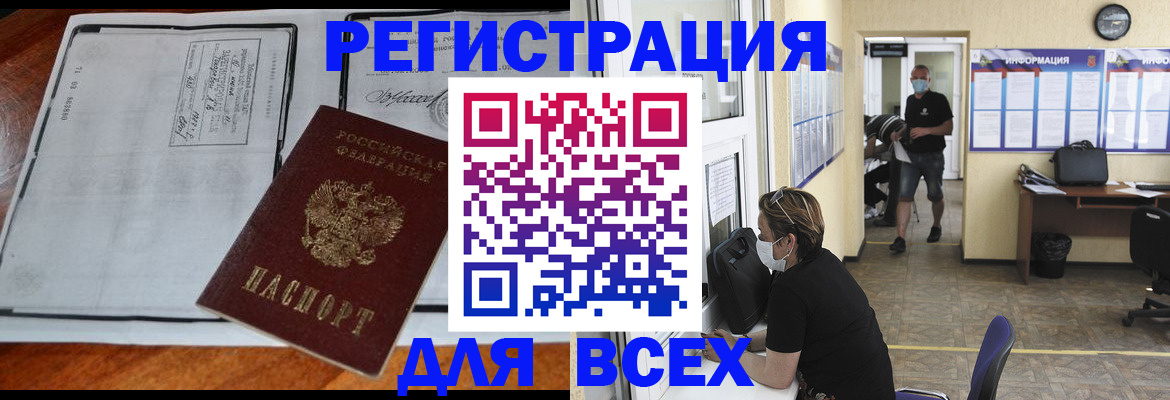 регистрация для дет. сада в Ярцево